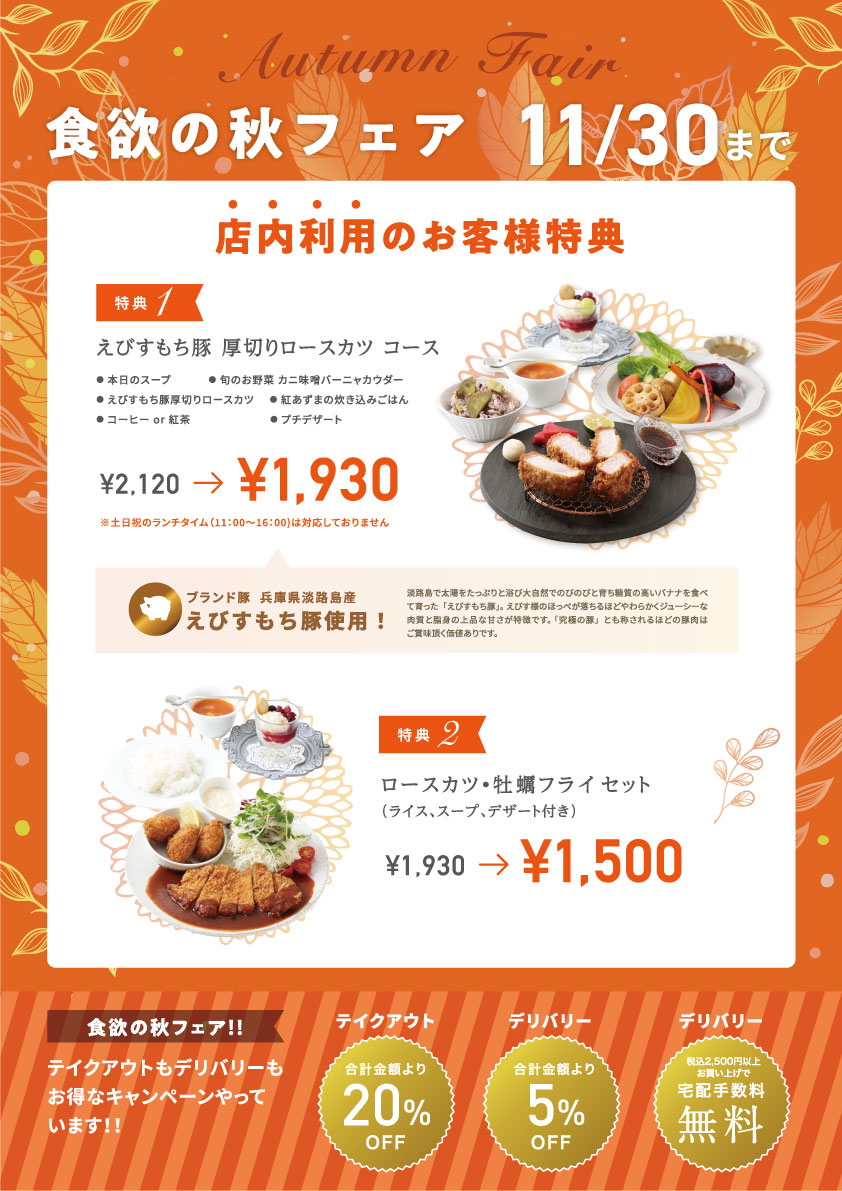 オードブル盛り合わせ 3 4名様用 とんかつ 洋食の店 味の店 一番